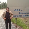 виктор, 49, г.Туймазы виктор, 49, г.Туймазы