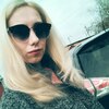 Елена, 27, г.Алексин Елена, 27, г.Алексин