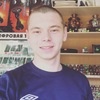 Houston, 22, г.Barcelona Houston, 22, г.Barcelona