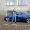 Александр, 19, г.Волковыск Александр, 19, г.Волковыск