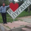 Евгений, 37, г.Луганск Евгений, 37, г.Луганск