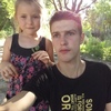 Андрій, 20, г.Ровно Андрій, 20, г.Ровно