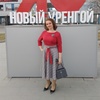 Елена, 44, г.Новый Уренгой Елена, 44, г.Новый Уренгой