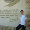 Михаил, 26, г.Армавир Михаил, 26, г.Армавир