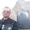 Сергей, 36, г.Дубна Сергей, 36, г.Дубна