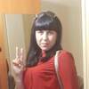Екатерина, 22, г.Ангарск Екатерина, 22, г.Ангарск