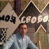 Антон, 32, г.Нижний Новгород Антон, 32, г.Нижний Новгород
