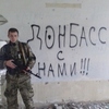 Владислав, 23, г.Алчевск Владислав, 23, г.Алчевск