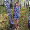 Наталия, 40, г.Карачев Наталия, 40, г.Карачев