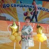 Валентина, 55, г.Бердск Валентина, 55, г.Бердск