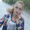 Ника, 20, г.Искитим Ника, 20, г.Искитим
