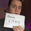 Даниил, 47, г.Астрахань Даниил, 47, г.Астрахань