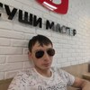 Саша, 25, г.Саяногорск Саша, 25, г.Саяногорск