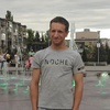Гарькавый Василий, 28, г.Новомосковск Гарькавый Василий, 28, г.Новомосковск