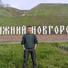 Артур, 30, г.Новосмолинский Артур, 30, г.Новосмолинский