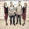 Макс, 21, г.Каргат Макс, 21, г.Каргат