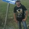 роман, 35, г.Токмак роман, 35, г.Токмак