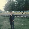 Саша, 23, г.Переяслав-Хмельницкий Саша, 23, г.Переяслав-Хмельницкий