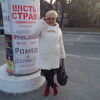 Татьяна, 58, г.Херсон Татьяна, 58, г.Херсон