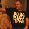 Вова, 31, г.Першотравенск Вова, 31, г.Першотравенск