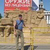 Владимир, 37, г.Лобня Владимир, 37, г.Лобня