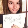 Арина, 20, г.Казань Арина, 20, г.Казань