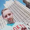 Виктор, 27, г.Домодедово Виктор, 27, г.Домодедово