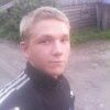 Дмитрий, 21, г.Красноборск Дмитрий, 21, г.Красноборск