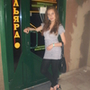 Svitlana, 29, г.Сокаль Svitlana, 29, г.Сокаль