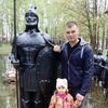 Степа, 26, г.Новомосковск Степа, 26, г.Новомосковск