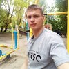 Павел, 22, г.Каменское Павел, 22, г.Каменское