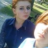 Алёна, 19, г.Алексеевка (Белгородская обл.) Алёна, 19, г.Алексеевка (Белгородская обл.)