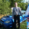 Александр, 35, г.Димитровград Александр, 35, г.Димитровград