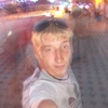 Серёга, 26, г.Нижнеудинск Серёга, 26, г.Нижнеудинск
