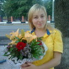 ИРИНА, 28, г.Ильский ИРИНА, 28, г.Ильский