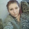 Эрна, 22, г.Льгов Эрна, 22, г.Льгов