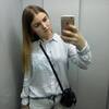 Анастасія, 17, г.Тернополь Анастасія, 17, г.Тернополь