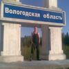 виталик, 30, г.Коноша виталик, 30, г.Коноша
