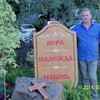 андрей, 49, г.Сергиев Посад андрей, 49, г.Сергиев Посад