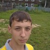 Лёша, 18, г.Зея Лёша, 18, г.Зея