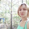 Ира, 32, г.Бор Ира, 32, г.Бор