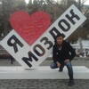 Николай, 29, г.Палласовка (Волгоградская обл.) Николай, 29, г.Палласовка (Волгоградская обл.)