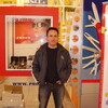 uri, 50, г.Реховот uri, 50, г.Реховот
