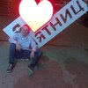 Павел, 23, г.Kingston Павел, 23, г.Kingston