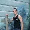 Тема, 24, г.Северодонецк Тема, 24, г.Северодонецк