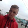 Денис, 18, г.Купянск Денис, 18, г.Купянск