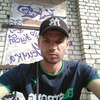 Руслан, 28, г.Носовка Руслан, 28, г.Носовка