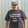 рубен, 47, г.Апастово рубен, 47, г.Апастово