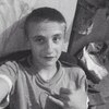 назар, 18, г.Дрогобыч назар, 18, г.Дрогобыч