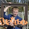 Александр, 26, г.Тула Александр, 26, г.Тула